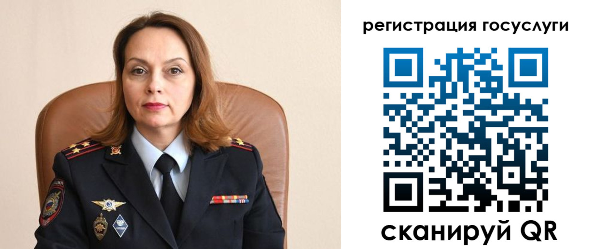 прописка в Моршанске